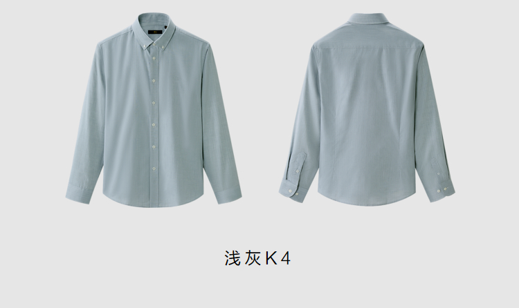 海澜之家 柔和净色 长袖纯棉休闲衬衫 图11