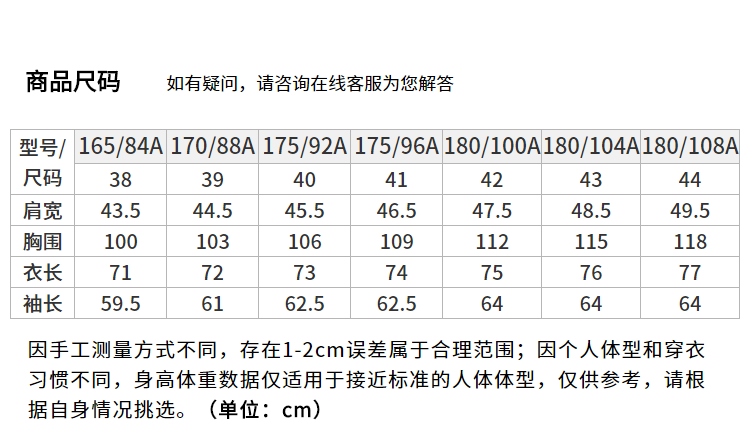海澜之家 经典条纹提花休闲衬衫 水洗工艺 羊绒般质感 图14