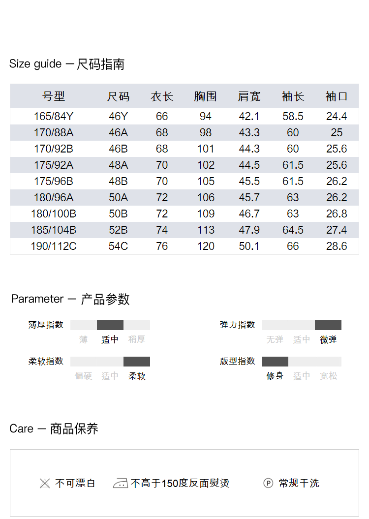 专柜同款，正价3折：海澜之家 男士休闲西服 券后139元包邮（吊牌价458元） 买手党-买手聚集的地方