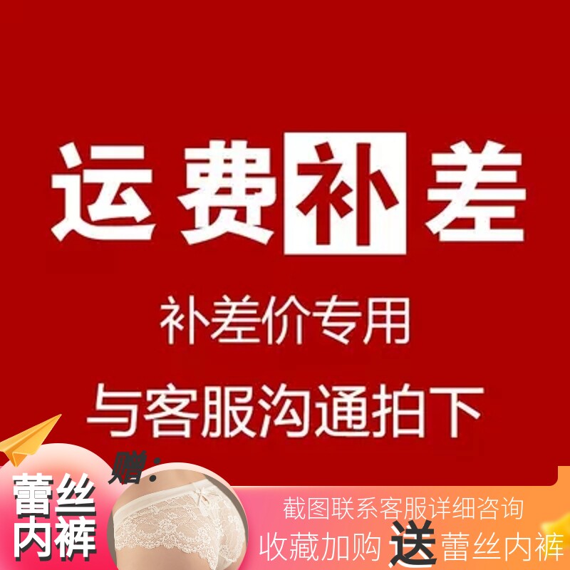 Replenishment fee $ 12 Guangdong Province $ 23 Xinjiang $ 28