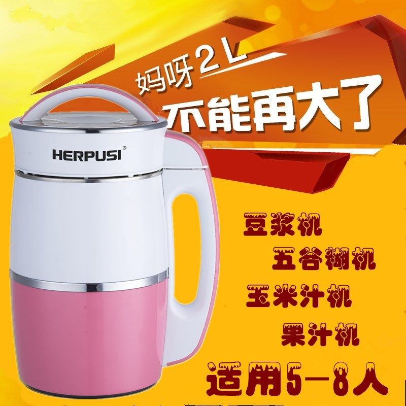 Fully automatic 2 liter household 5-6 people large-capacity soybean milk machine 304 stainless steel non-cooking five-grain rice paste machine bean curd machine