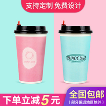 Netflix Tea Cup Disposable Coffee Cup with Lid 500ml700 Commercial Packaged Soy Milk Hot Drinking Cup 1000pcs