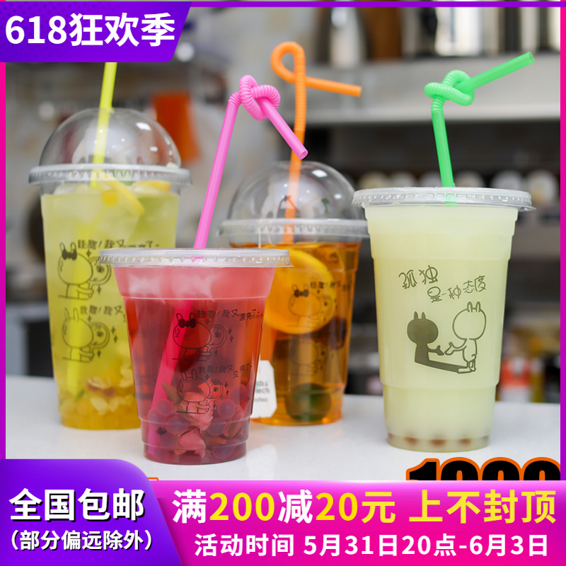95 calibre disposable milk tea cup commercial with lid juice Beverage cup thickened soy milk plastic cup 1000 only