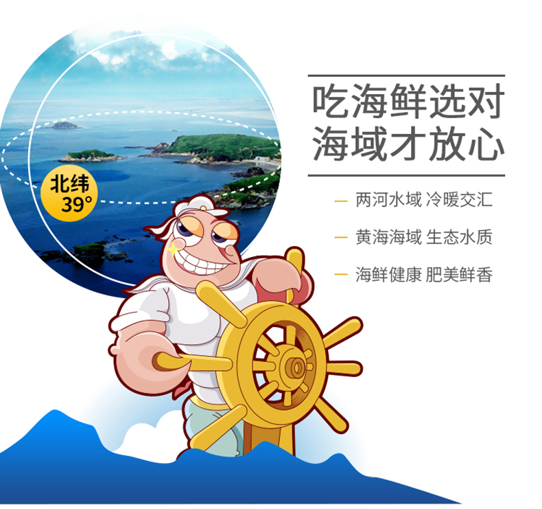 皮皮虾我们走 东北海洋屯 即食脆皮皮虾干 80g 免剥皮直接吃 图7