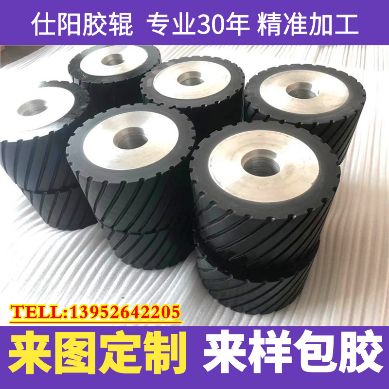 Customized sticky dust nitrile rubber roller polyurethane roller coated silicone roller printing ink roller pressure roller roller