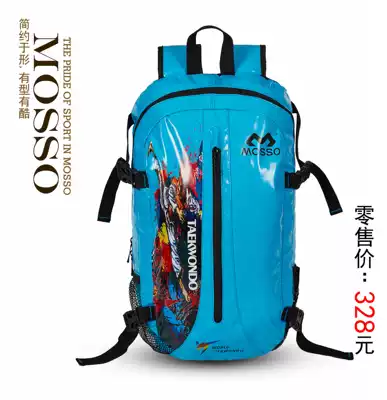 MOSSO taekwondo bag taekwondo backpack taekwondo sports backpack children's schoolbag taekwondo supplies