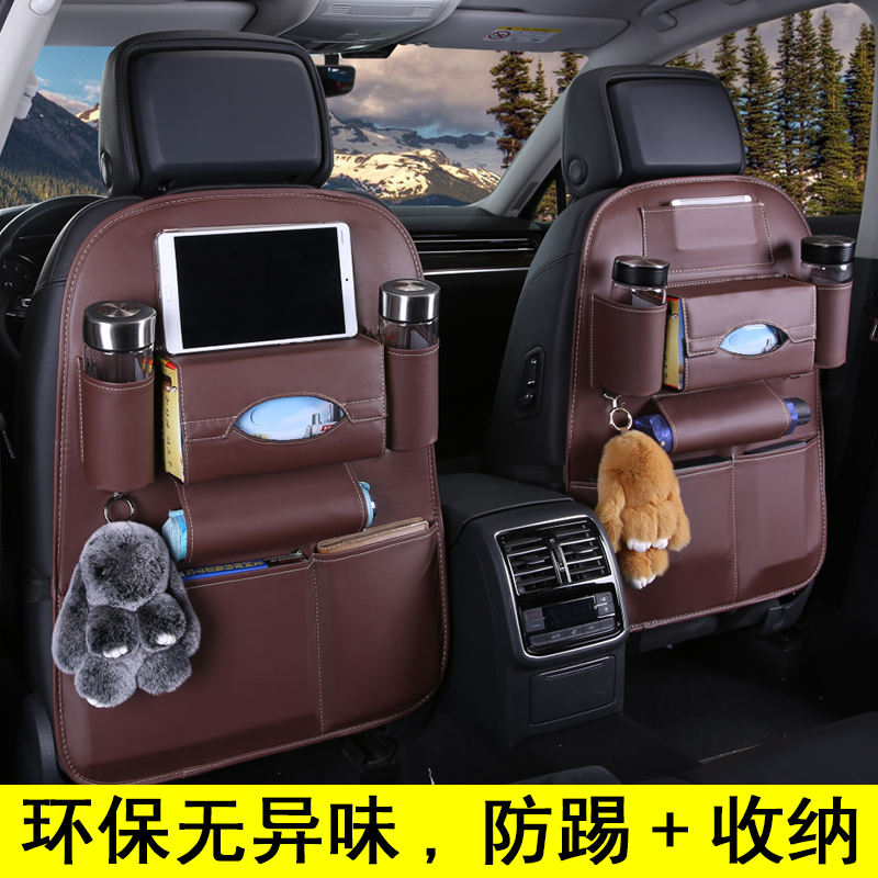 Car seat storage bag multifunctional car rear seat back storage bag backrest hanging bag car interior decoration supplies
