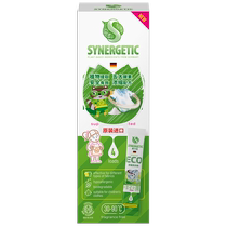 syenrgetic concentrated enzyme washing powder Environmental protection deep clean decontamination Add 5 kinds of enzymes 4 bags