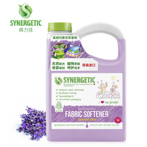 Senlijia Synergetic Laundry Softener 2 75L Lavender anti-static laundry detergent Companion