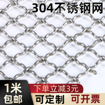 304 stainless steel mesh screen rolled wire mesh woven mesh wire mesh customized 310s stainless steel mesh