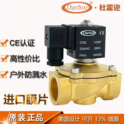 Normally closed brass solenoid valve 24V 220V solenoid switch control valve valve valve water valve 4 points 6 points