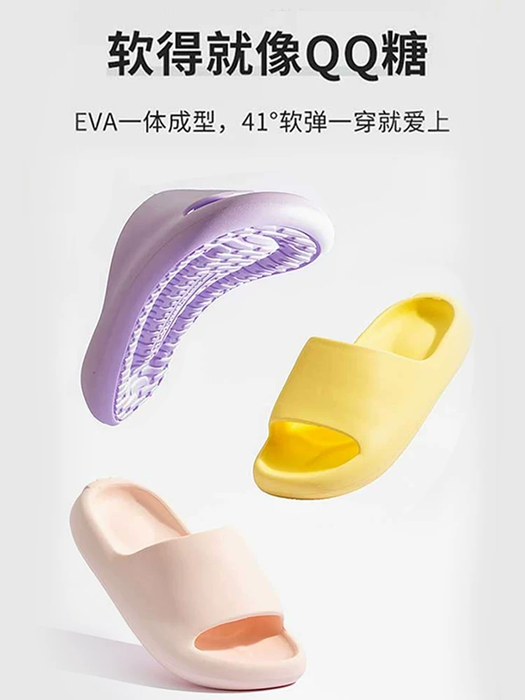 [MINISO женские шлепанцы на лето для улицы дома нескользящие толстая подошва тихие пары стиль]