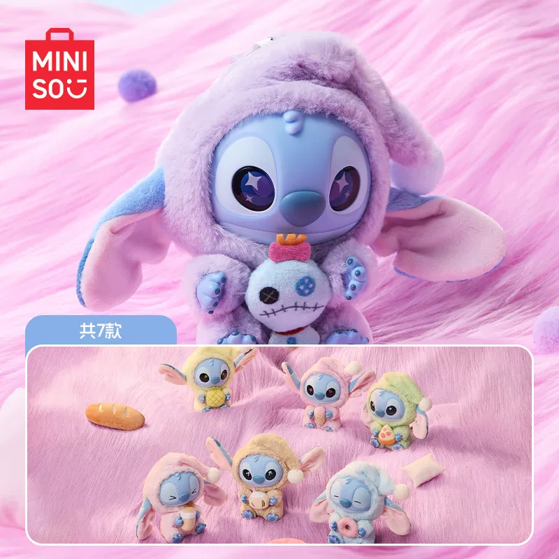【Spot】MINISO Miniso Disney Stitch даже если она сонная, ей придется откусить клей-эластичный плюшевый слипбокс