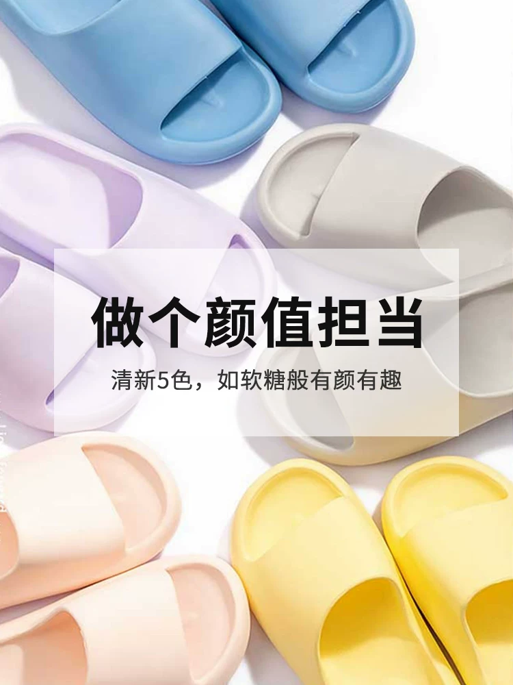 [MINISO женские шлепанцы на лето для улицы дома нескользящие толстая подошва тихие пары стиль]