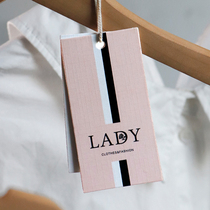 Clothing tag custom Leni pattern special paper Atmospheric personality logo label custom Europe and the United States and Korea version of the clothes trademark suit Womens hanging card color printing Mens hanging card card free design