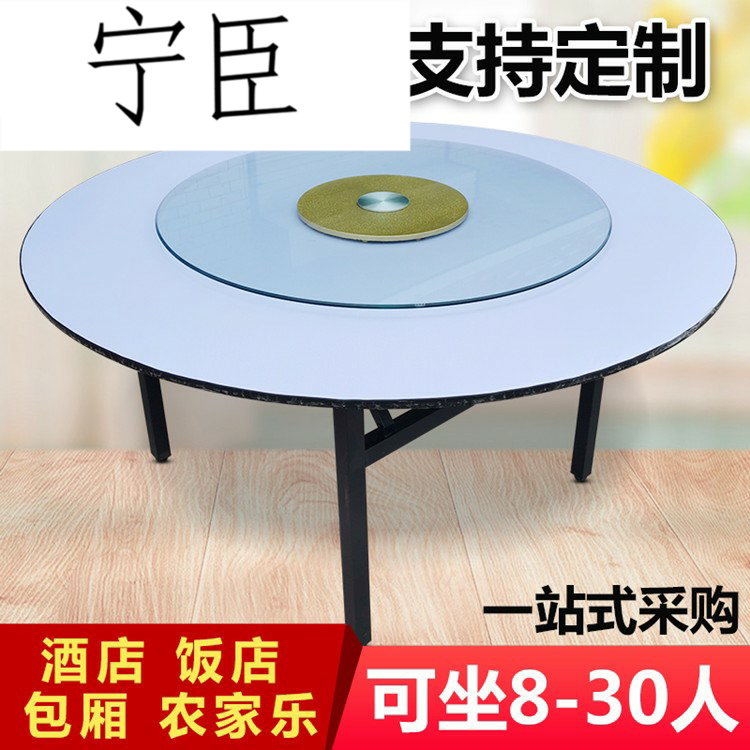 Hotel Big Round Table Dining Room Table Top Folding Round Table Top 10 People 20 People 25 People Home PVC Table Turntable Table And Chairs