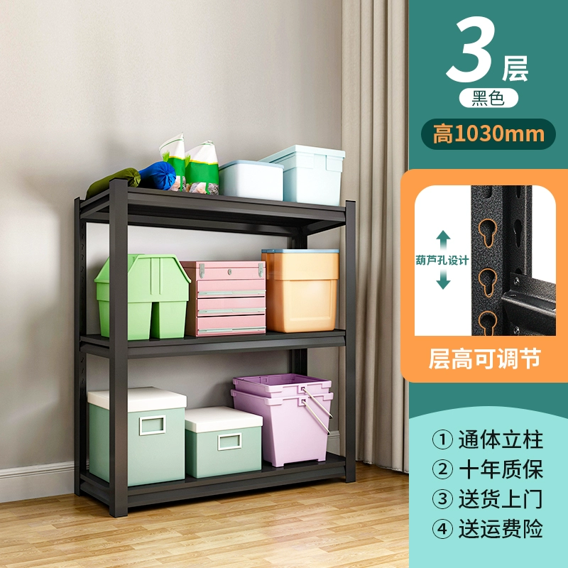 Shanwei home kệ giá nhiều lớp ban công từ sàn đến trần nhà kho giá lưu trữ tầng hầm lưu trữ đồ lặt vặt kệ sắt kệ trưng bày sơn nước kệ để đồ trang trí 