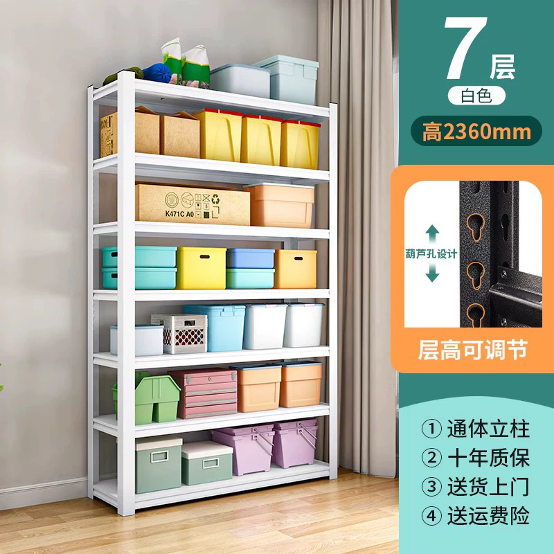 Shanwei home kệ giá nhiều lớp ban công từ sàn đến trần nhà kho giá lưu trữ tầng hầm lưu trữ đồ lặt vặt kệ sắt kệ trưng bày sơn nước kệ để đồ trang trí 