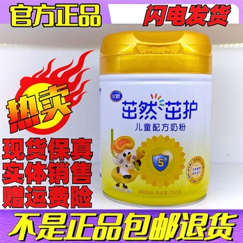 Feihe Zhuoran Zhuohu Children's Formula Milk Powder 750g Canister Stage 4 Zhuohu Genuine Free Shipping for Children over 3 Years Old