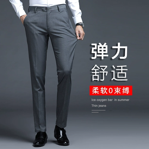 Летние тонкие штаны для отдыха, приталенный осенний пиджак классического кроя, коллекция 2023, свободный прямой крой