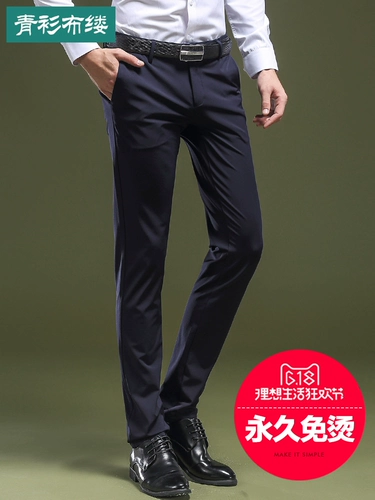 Тонкие шелковые элитные штаны, «Холодное сердце», облегающий крой