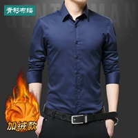 Длинно -голубые темно -синий [добавить бархат]