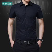 Черный, короткий рукав