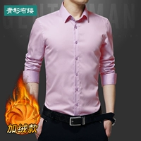 Розовый флисовый лонгслив