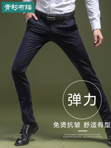 Тонкие шелковые элитные штаны, «Холодное сердце», облегающий крой