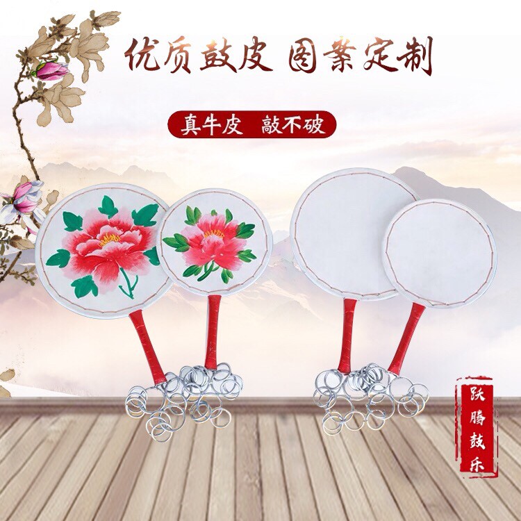 Fan drums, tambourine, painted fan drums, dance props, Yangge drums, performance drums, Jingxi Taiping daughter drums