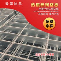 Steel grating g325 30 100 hot-dip galvanized steel grating trench cover special-shaped heavy-duty platform step 304 stainless steel