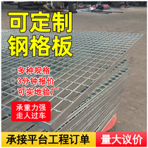 g255 galvanized steel grating plate galvanized steel grating drain ditch grating cover stair tread hot stainless steel