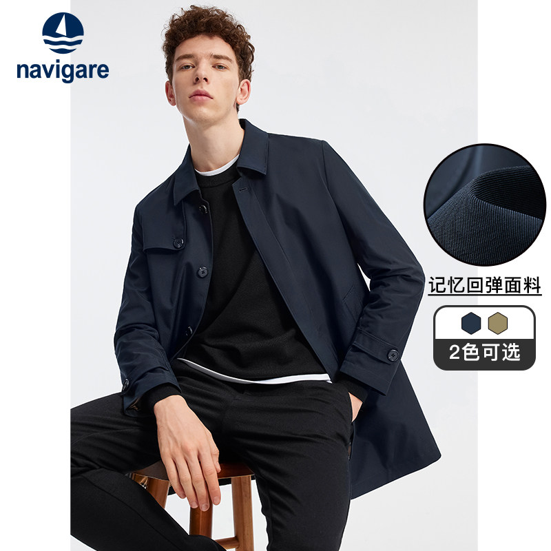 Navigare Italy Small Sailing Boat Hide Cyan Windsuit Men's Fall Advanced Senses Windproof Jacket Casual Coat-Taobao