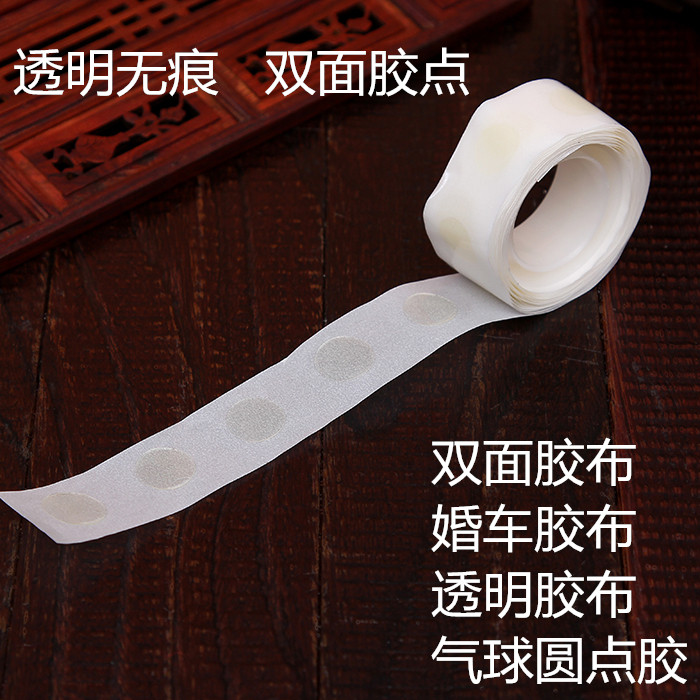 Wedding supplies Wedding room decoration Balloon happy couplet Paste transparent seamless glue Sponge double-sided tape