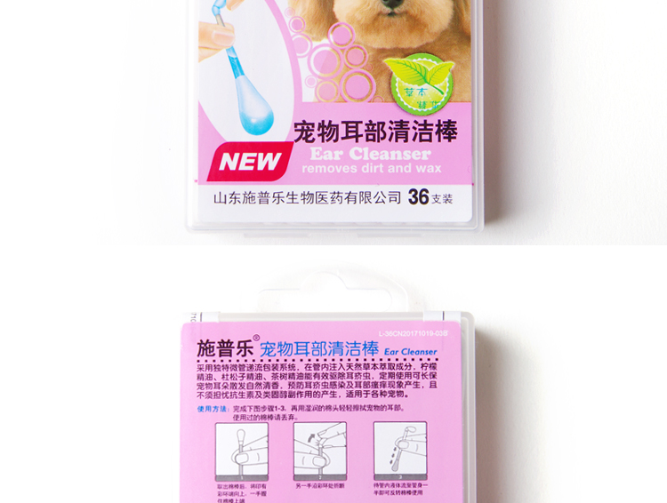 36 gậy Spree pet tai làm sạch dính bông thuốc tăm bông mèo phòng ngừa tai ve tai ráy tai rửa bông gạc - Cat / Dog Beauty & Cleaning Supplies Bóng giặt nhím trắng Kikkerland.