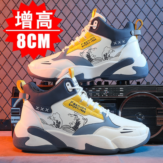 Мужские кроссовки на невидимой танкетке, увеличивающие рост на 8 см, нишевый дизайн, модные, универсальные, спортивные, повседневные, в стиле «папиных» кроссовок, на 6 см