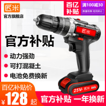 Craftsman Mi 25v rechargeable lithium drill impact small pistol drill Household hand drill tools electric screwdriver hand torch turn