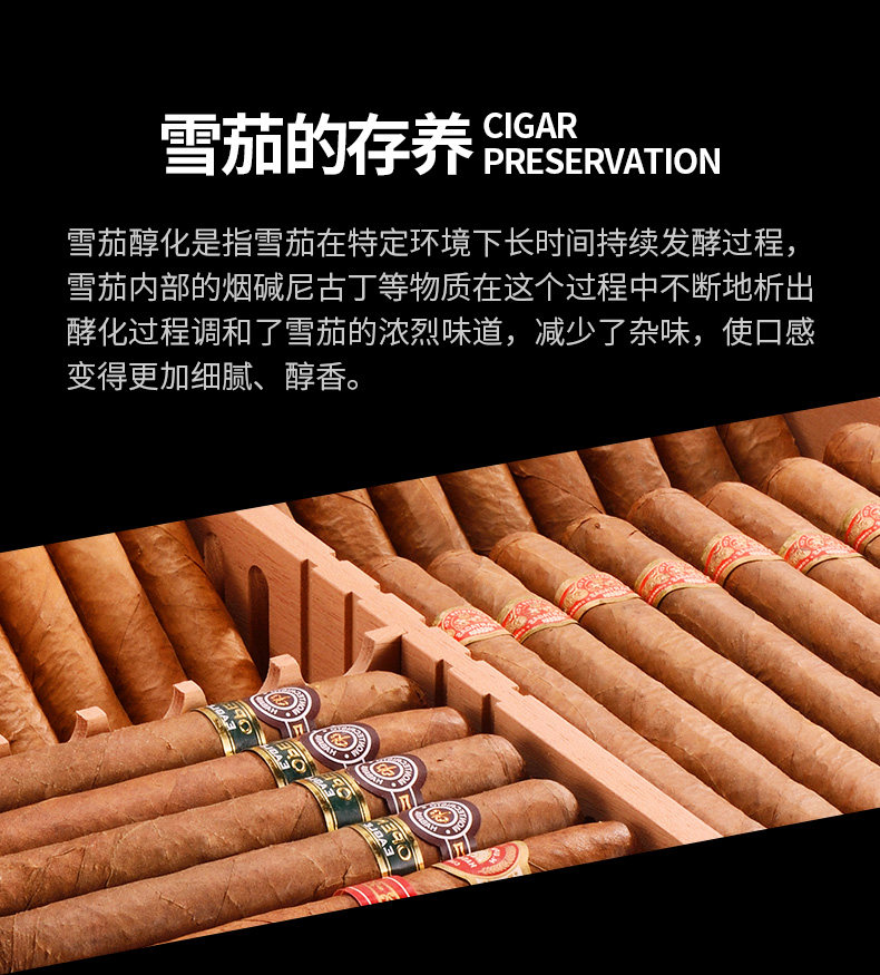 CH-сигар BOX_05.JPG
