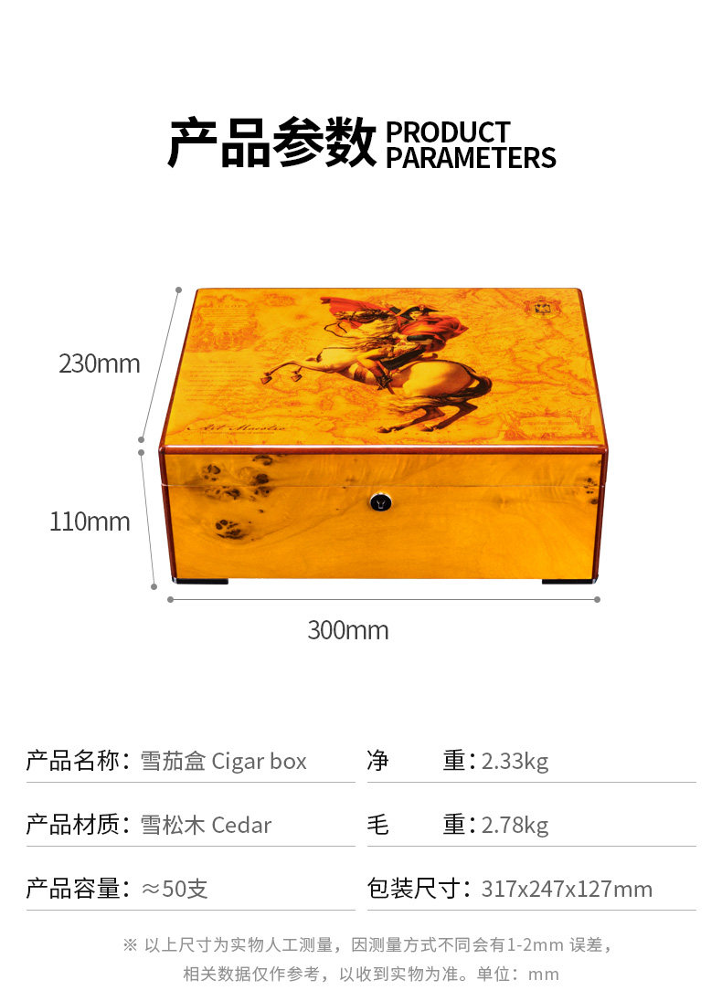 CH-сигар BOX_10.JPG