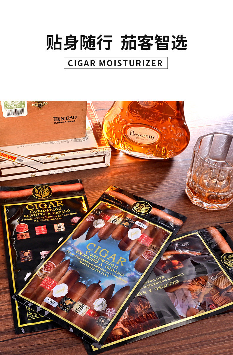 Сигарная коробка увлажняет bag_01.jpg