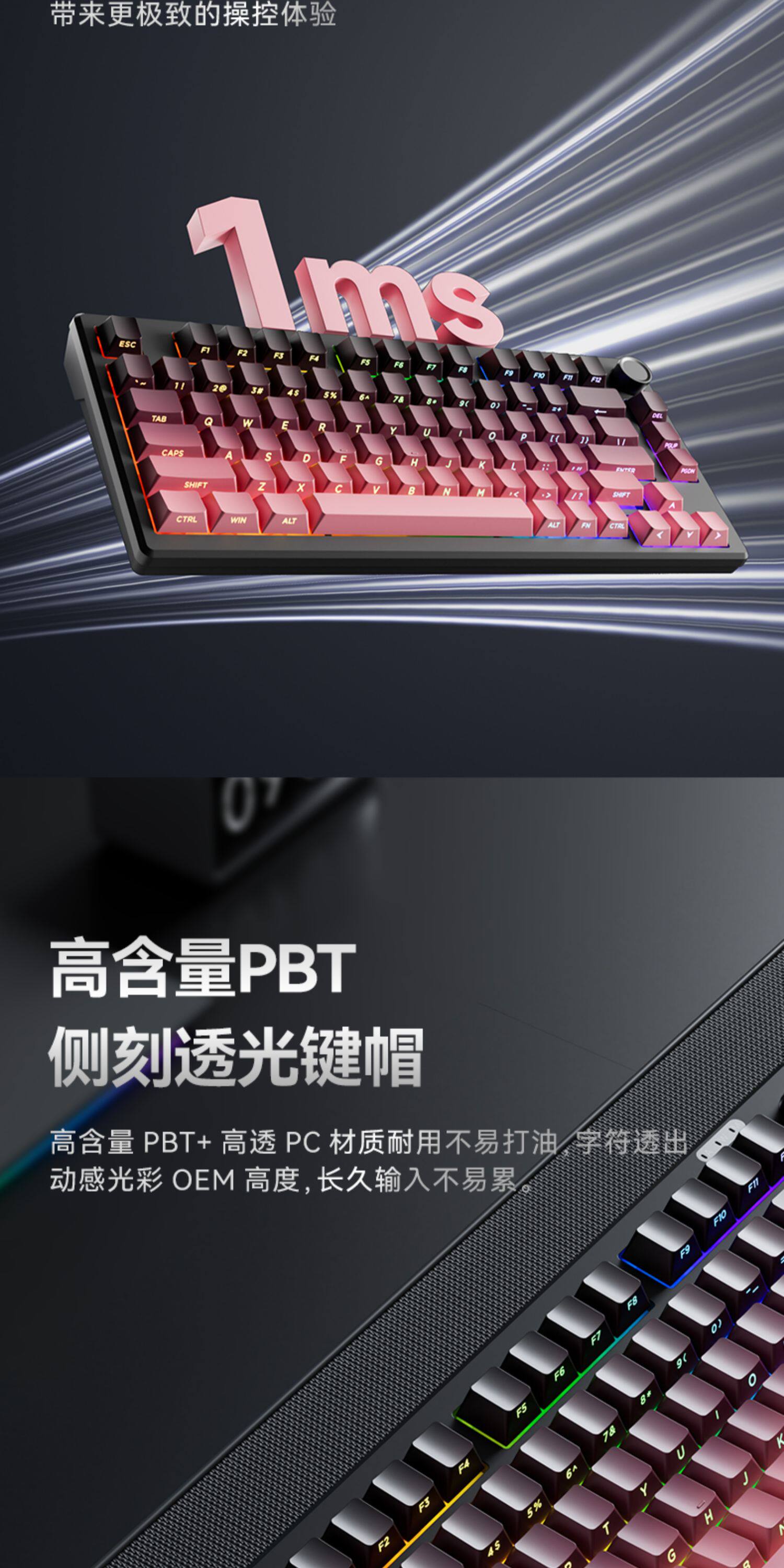 梦族Z75PRO小型机械手感有线键盘静音笔记本外接三模电竞游戏专用