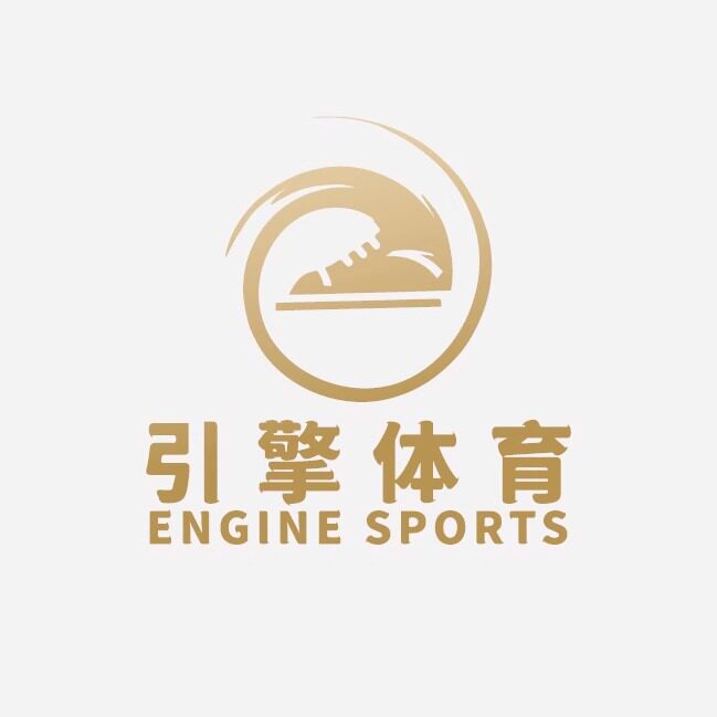 引擎体育 专注正品