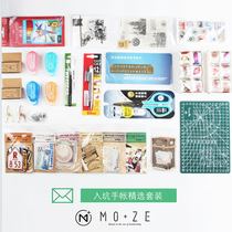 MOZE Brother Ben launched a new hand account when entering the pit ink set Carefully selected hand account peripheral tape stickers