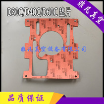 Lebber vacuum pump D8C D16C D60C D40B D65B seal gasket O ring shaft seal vane 30