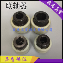 Vacuum pump coupling sleeve RA0100 28 40 34 32 50 tooth nylon sleeve buffer inner sleeve