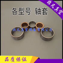 LEYBOLD VACUUM PUMP SV100 200 300B BEARING SLEEVE SHAFT SEAL OIL SEAL COPPER AND STEEL SLEEVE