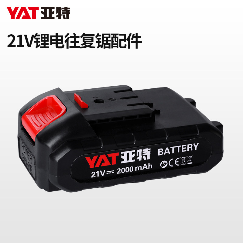 YAT Charging Reciprocating Saw Lithium Battery Sabre Saw Accessories 21V Battery Charger