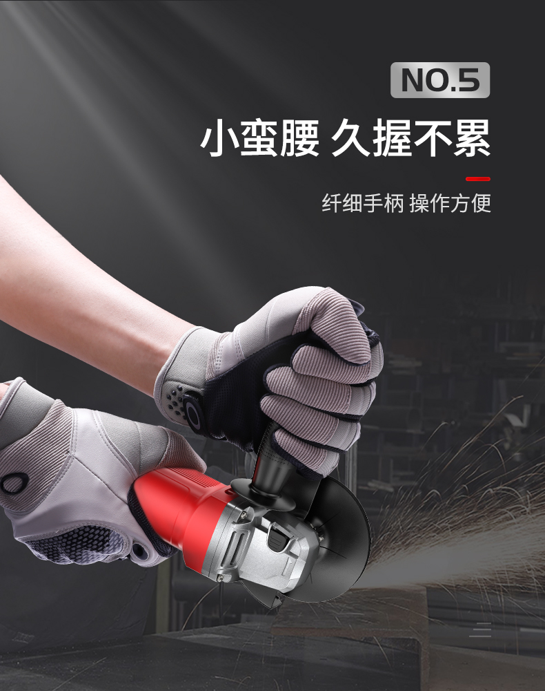 亚特 角向磨光机 图8