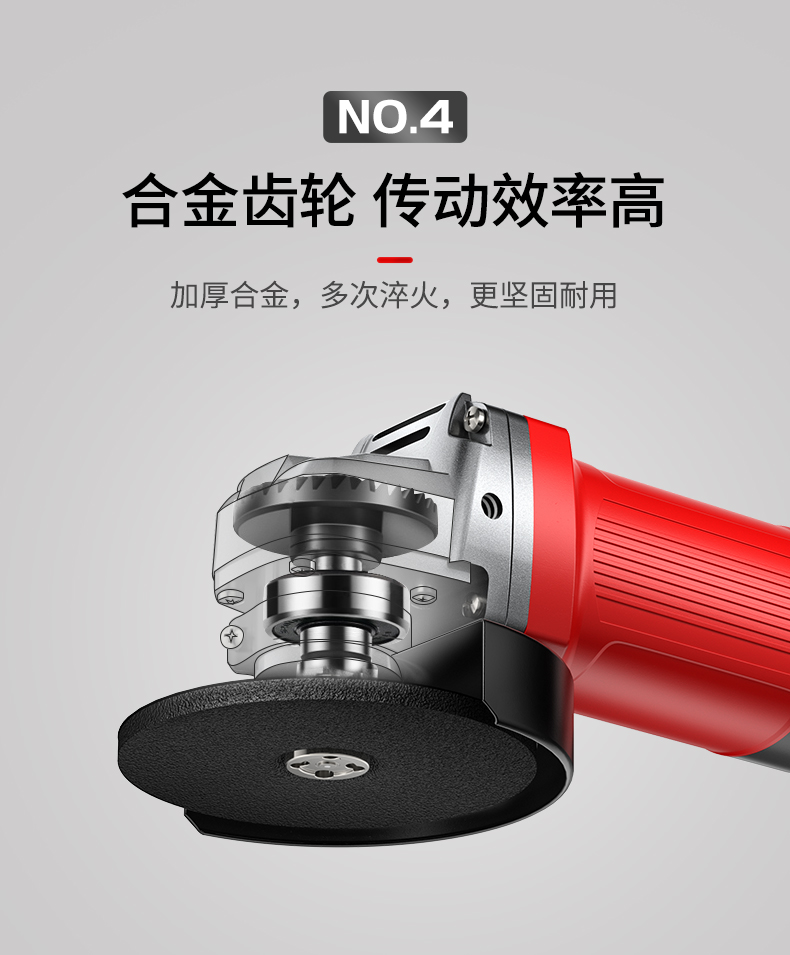 亚特 角向磨光机 图7