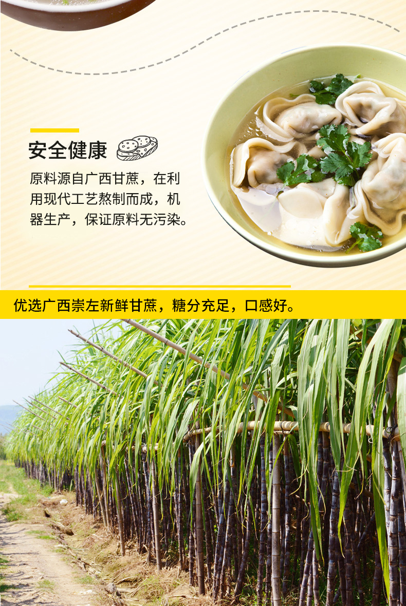 【亿龙源】老红糖粉袋装土红糖350g*3